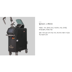 헐리우드 스펙트라