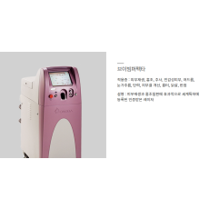 브이빔퍼펙타