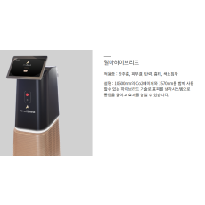 알마하이브리드